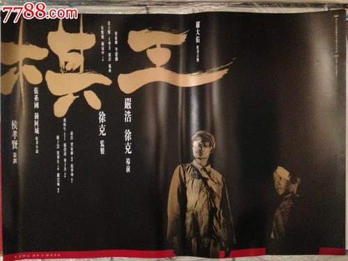 新潟医福祉大学经济学文凭证书